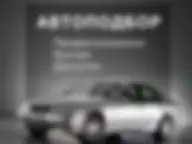 Консультация при выборе авто