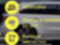 Подбор автомобилей с пробегом