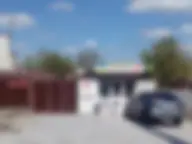 Грузинский