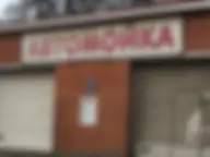 на Базарной 2