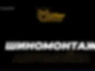 Müller express service