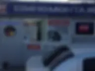 ТИП-ТОП СЕРВИС