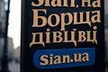 Послуги на АВТОРИЗОВАНОМУ ОБЛАДНАННІ