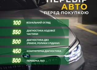 СТО MB & BMW Master
