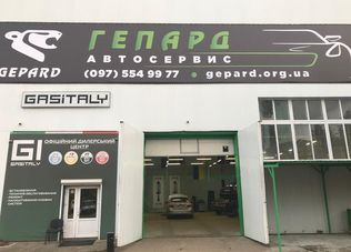 СТО Гепард на Льва Толстого