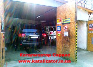 СТО Катализатор сервис