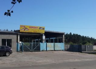 СТО на Автопарковой 7