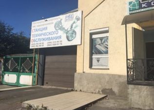 СТО PSE SERVICE