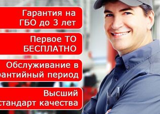 СТО Mobil Gas