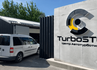 СТО TurboSTO