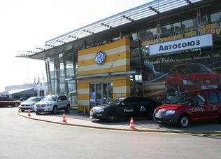 СТО Автосоюз