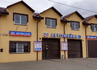 СТО LIQUI MOLY