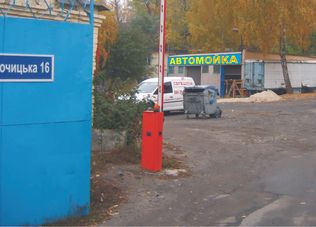 Автомийка Clean-Auto (мойка и химчистка)
