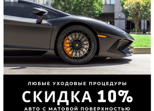 Автомийка Verge Detailing