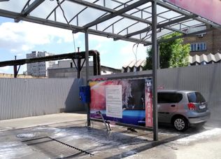 Автомийка Меридиан