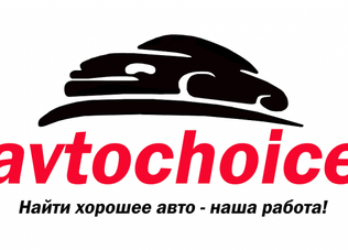 Автопідбір Avtochoice