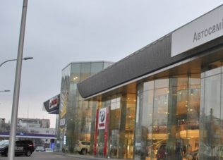 Автосалон Автосамит на Харьковском