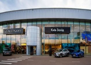 Автосалон Лексус Киев Запад «ВиДи Элит»