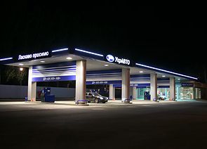 АЗС УкрАВТО на проспекте Бажана