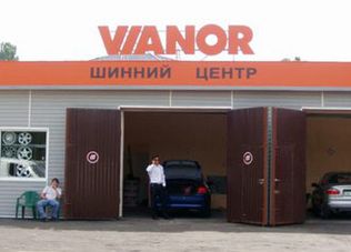 Шиномонтаж VIANOR
