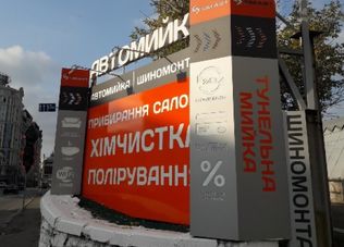 Шиномонтаж Смарт Авто