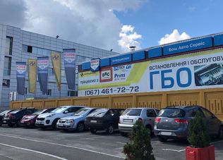 Шиномонтаж Интерциклон