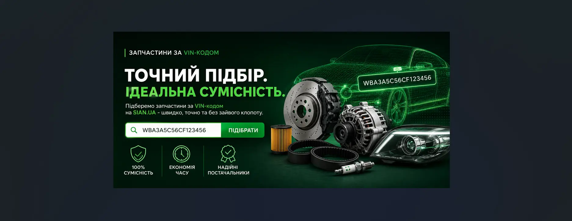 AutoMap