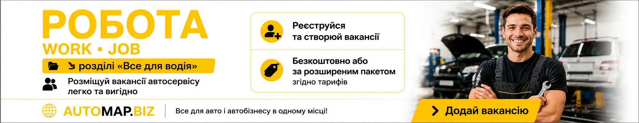 AutoMap